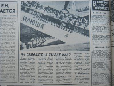 Прикрепленное изображение: IMG_2843.JPG